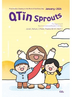 [ENG] QTin Sprouts (1yr Subscription) | US Shipping